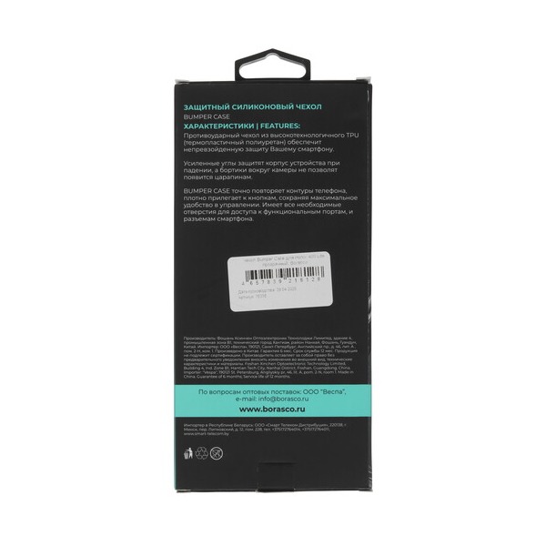 overlay-borasco-bumper-case-honor-400-lite-transparent-3