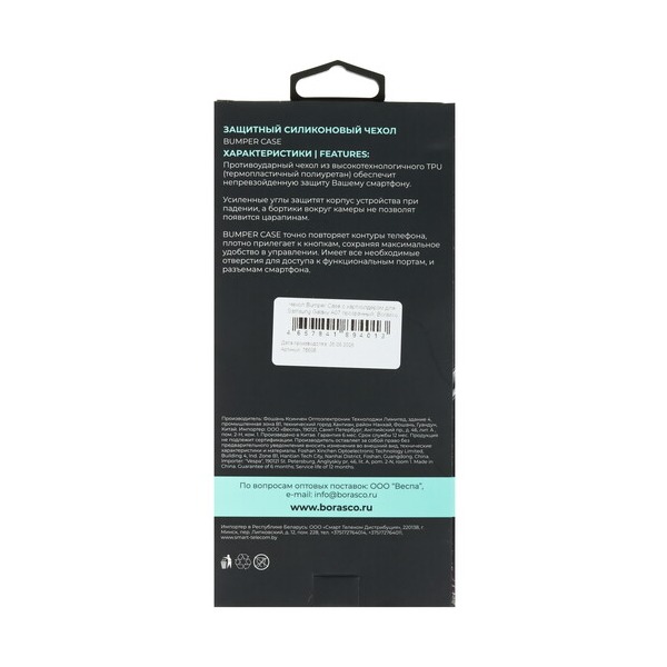 overlay-borasco-bumper-case-samsung-galaxy-07-transparent-3