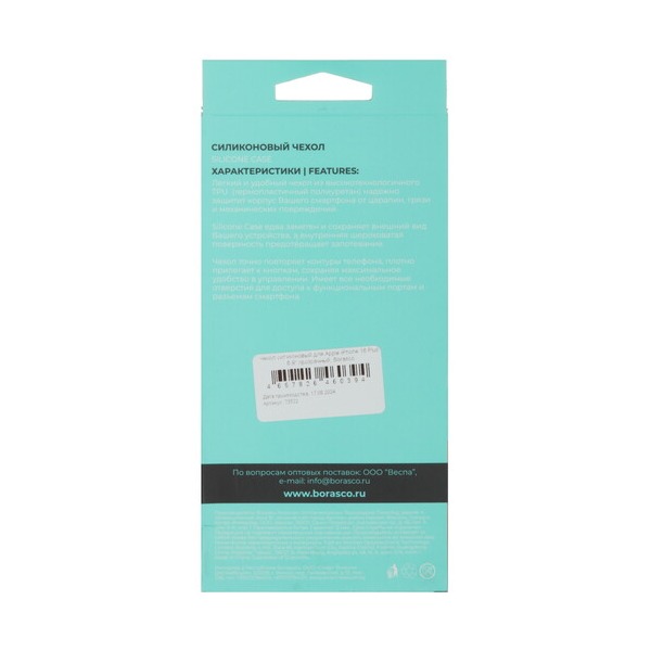 overlay-borasco-silicone-case-apple-iphone-16-plus-transparent-3