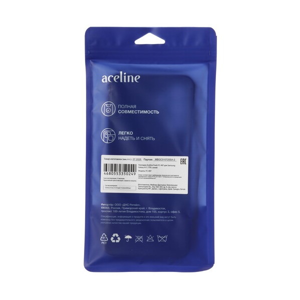 overlay-aceline-fresh-samsung-galaxy-17-blue-4