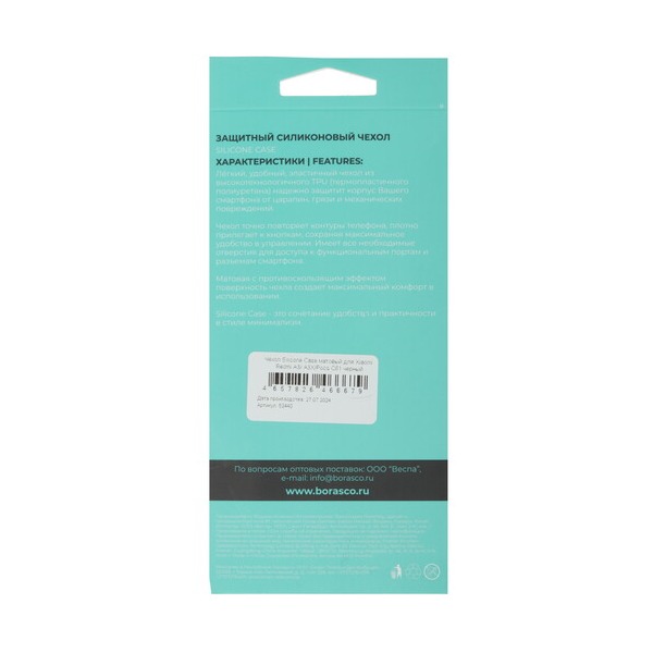 overlay-borasco-silicone-case-poco-c-61-xiaomi-redmi-3-3-x-black-4
