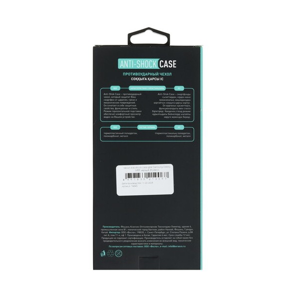 overlay-borasco-anti-shok-case-samsung-galaxy-m-55-black-5