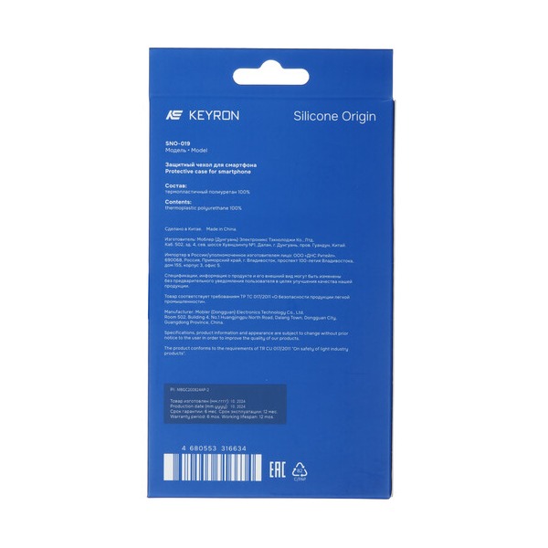 overlay-keyron-silicone-origin-apple-iphone-16-pro-max-pink-4