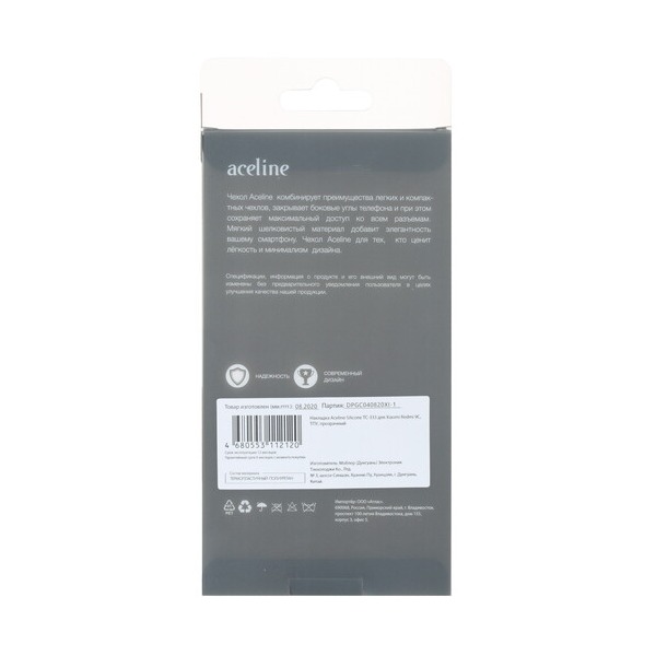 overlay-aceline-silicone-xiaomi-redmi-9-c-transparent-3
