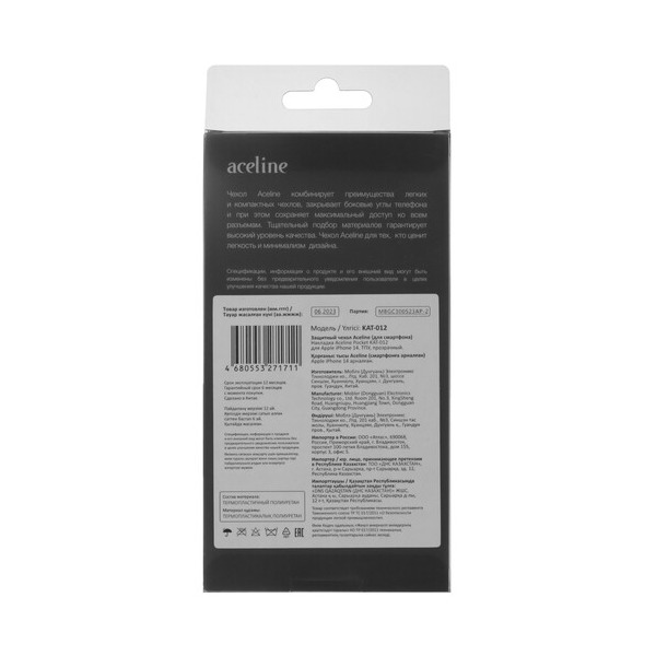 overlay-aceline-pocket-apple-iphone-14-transparent-3