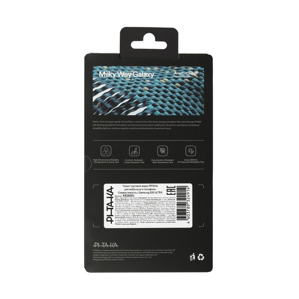 overlay-pitaka-slim-case-samsung-galaxy-s-26-ultra-blue-beige-3