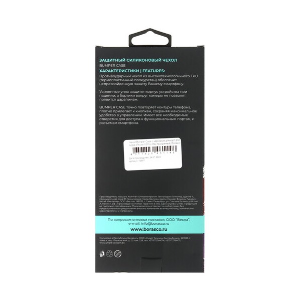 overlay-borasco-bumper-case-apple-iphone-15-pro-max-transparent-3