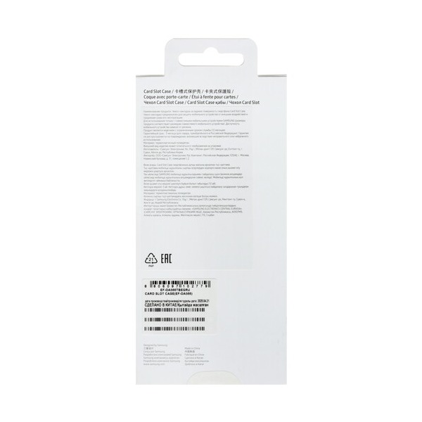 overlay-samsung-card-slot-case-galaxy-56-black-4