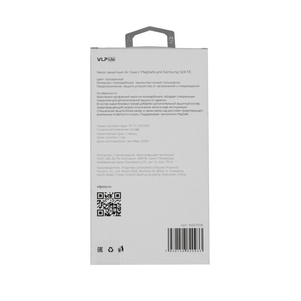 overlay-vlp-air-case-samsung-galaxy-s-24-fe-transparent-4