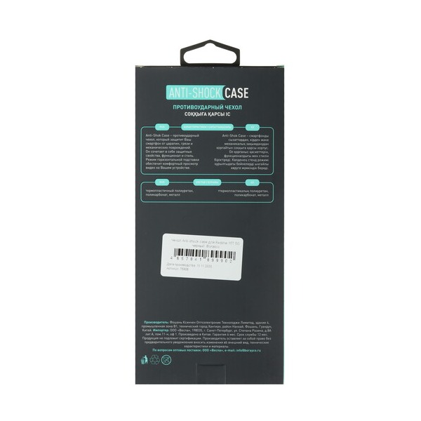 overlay-borasco-anti-shock-case-realme-15-t-black-5