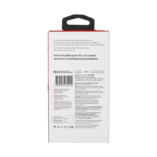 overlay-aceline-liquid-silicone-magnet-apple-iphone-14-pro-black-4