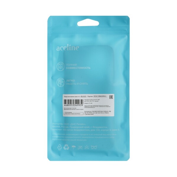 overlay-aceline-fresh-honor-400-black-4