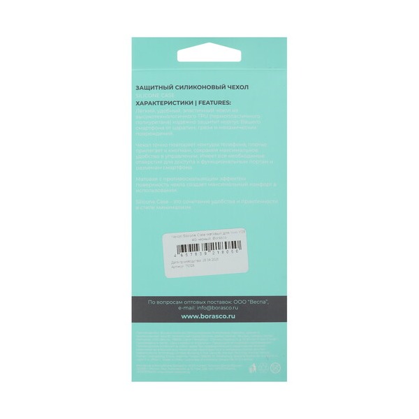 overlay-borasco-vivo-y-29-black-4