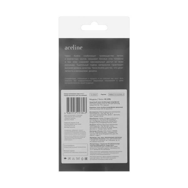 overlay-aceline-fresh-samsung-galaxy-35-black-4
