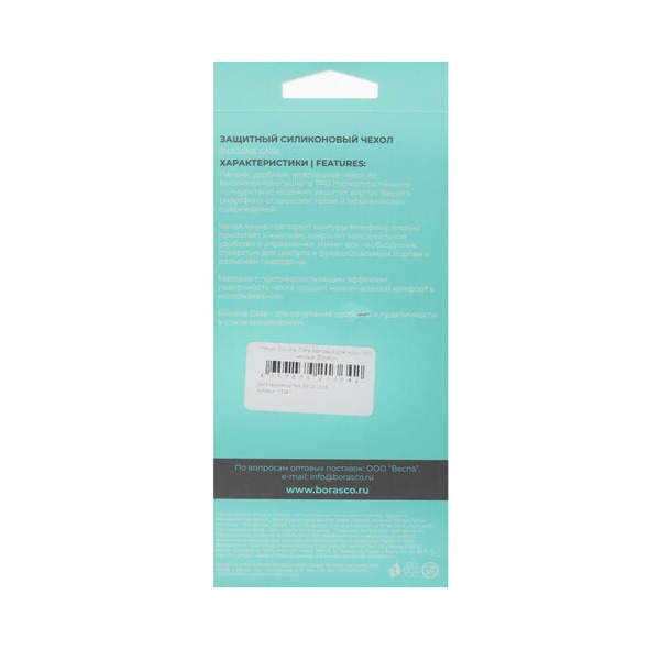 overlay-borasco-silicone-case-honor-x-8-c-black-4