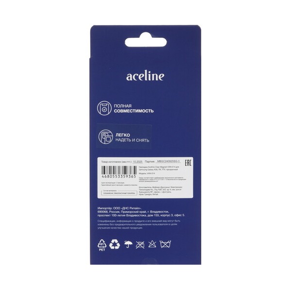 overlay-aceline-clear-magnet-samsung-galaxy-56-transparent-3