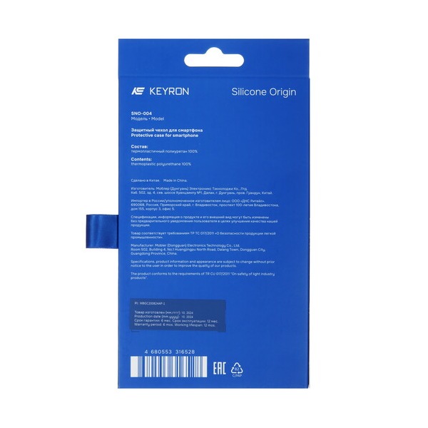 overlay-keyron-silicone-origin-apple-iphone-16-pink-4