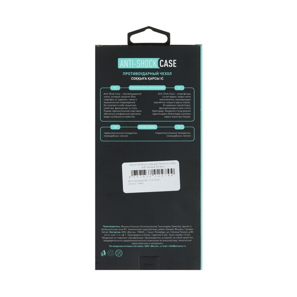 overlay-borasco-anti-shok-case-samsung-galaxy-26-black-5