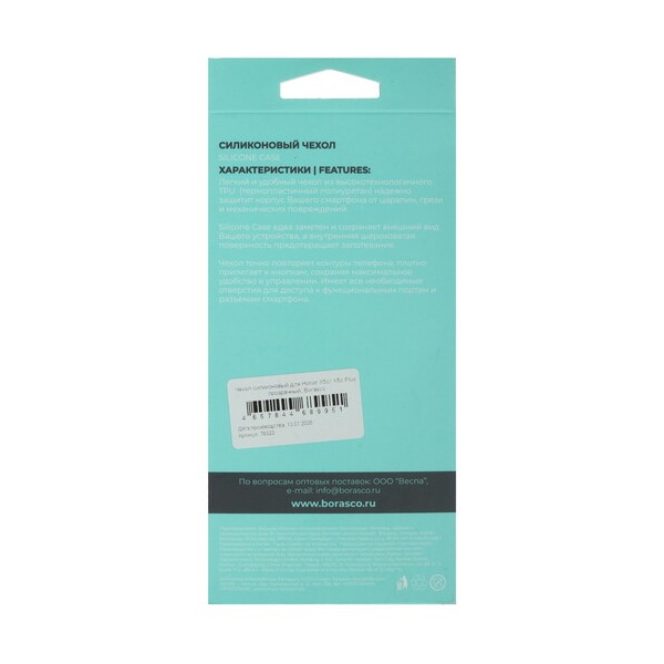 overlay-borasco-honor-x-5-c-x-5-c-plus-transparent-5