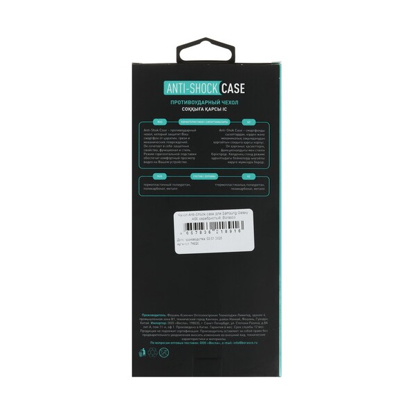 overlay-borasco-anti-shok-case-samsung-galaxy-56-silver-5