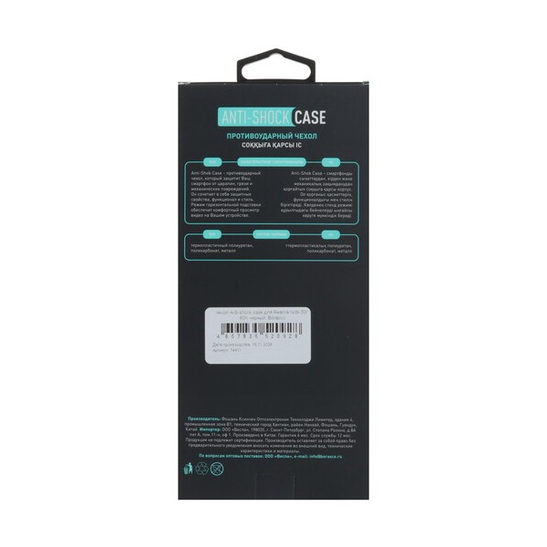 overlay-borasco-anti-shok-case-realme-note-60-60-x-black-5