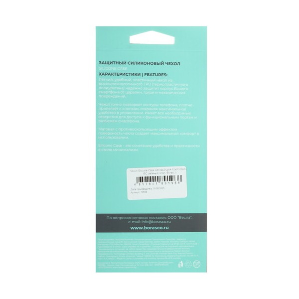 overlay-borasco-xiaomi-redmi-15-c-poco-c-85-green-4