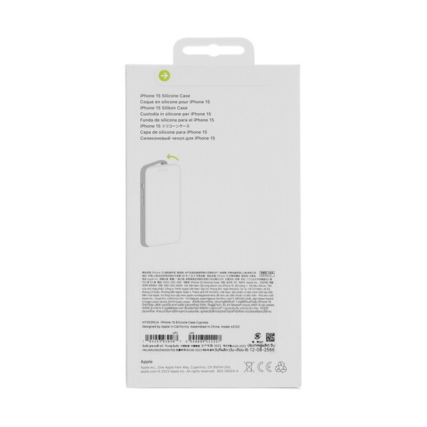 overlay-apple-silicone-case-iphone-15-green-5