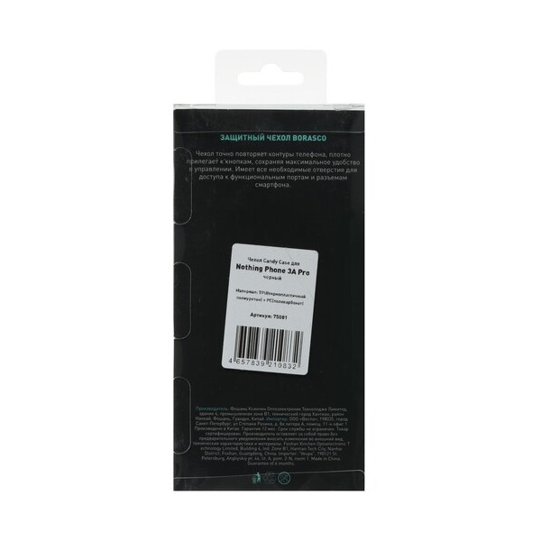 overlay-borasco-candy-case-nothing-phone-3a-pro-transparent-3