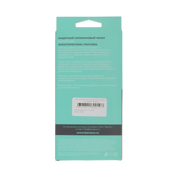 overlay-borasco-realme-gt-7-black-4