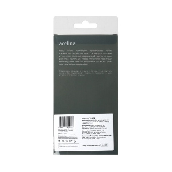 overlay-aceline-silicone-samsung-galaxy-s-24-plus-transparent-3