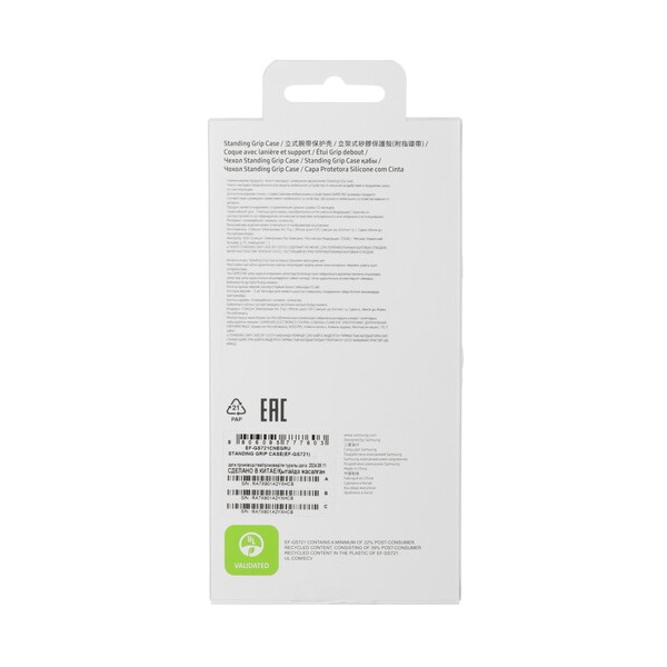overlay-samsung-standing-grip-case-galaxy-s-24-fe-blue-5