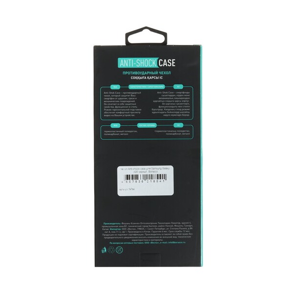 overlay-borasco-anti-shok-case-samsung-galaxy-36-black-5