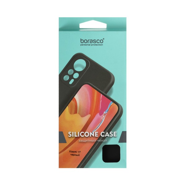 overlay-borasco-silicone-case-xiaomi-17-black-5