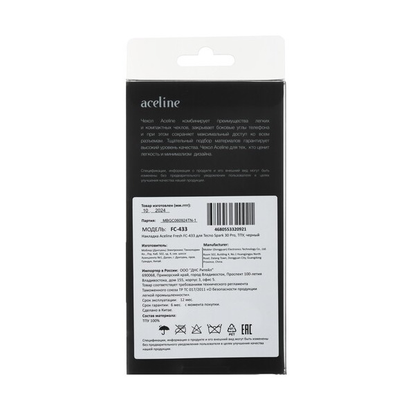 overlay-aceline-fresh-tecno-spark-30-pro-black-4