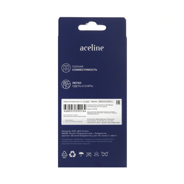 overlay-aceline-liquid-silicone-samsung-galaxy-07-black-4