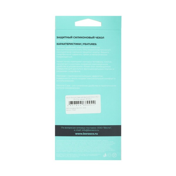 overlay-borasco-honor-x-5-c-x-5-c-plus-black-4