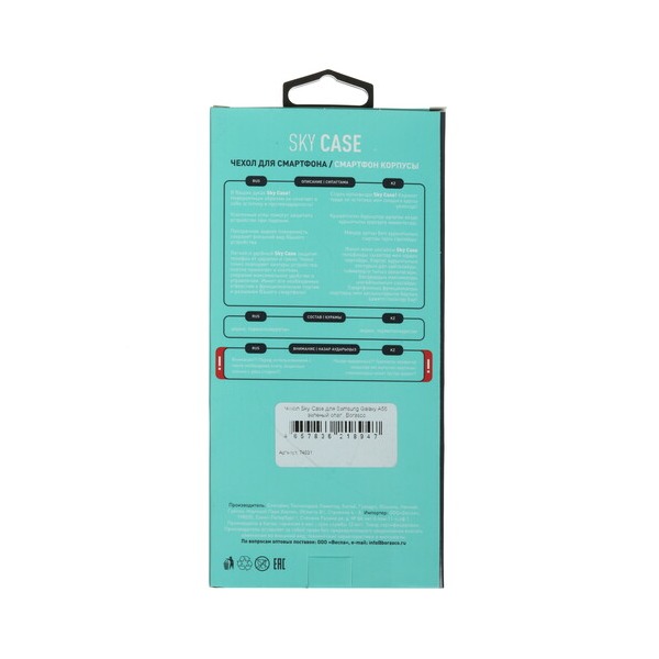 overlay-borasco-sky-case-samsung-galaxy-56-green-transparent-4