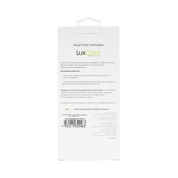 overlay-luxcase-samsung-galaxy-s-25-black-4