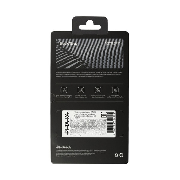 overlay-pitaka-slim-case-samsung-galaxy-s-26-black-grey-4