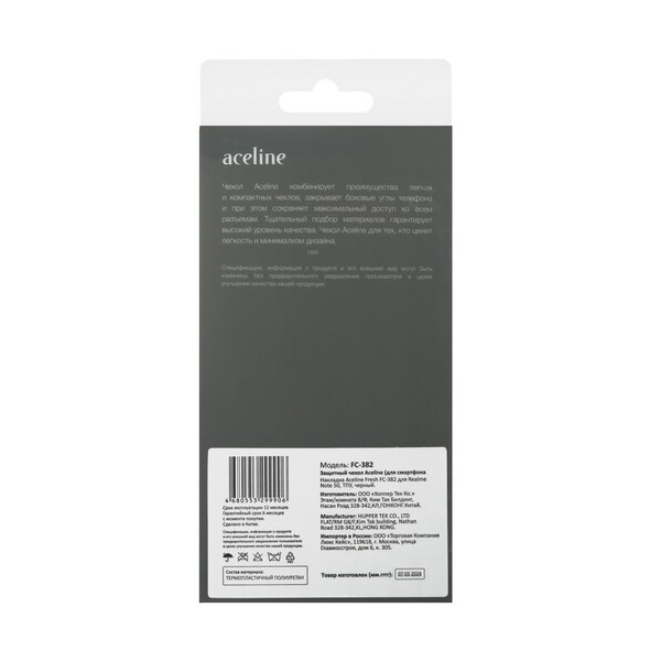 overlay-aceline-fresh-realme-note-50-black-4