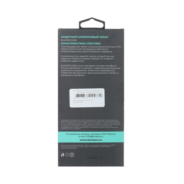 overlay-borasco-bumper-case-samsung-galaxy-26-transparent-3
