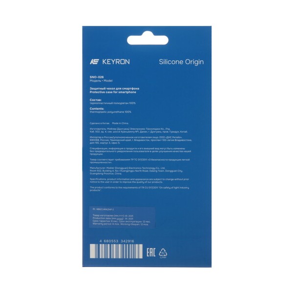overlay-keyron-silicone-origin-apple-iphone-14-black-4