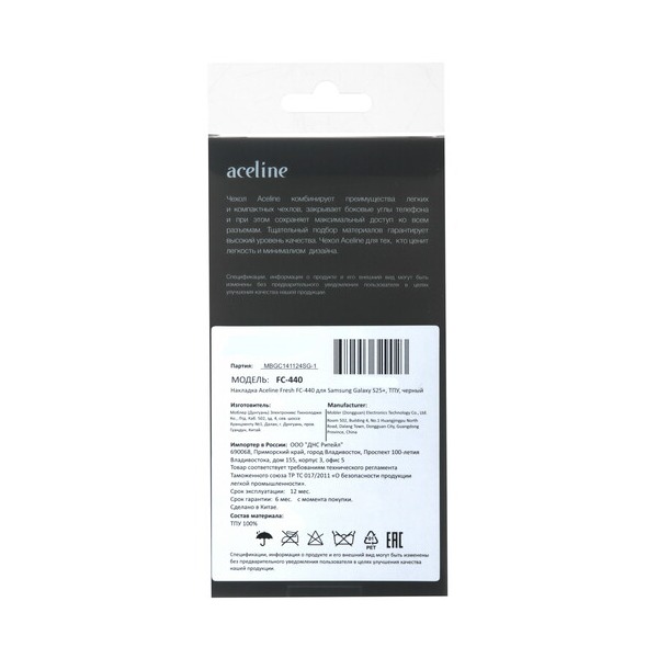 overlay-aceline-fresh-samsung-galaxy-s-25-plus-black-4