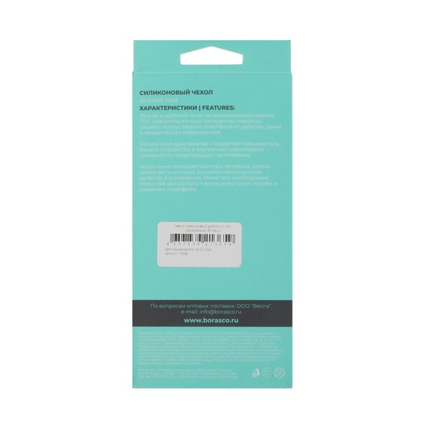 overlay-borasco-silicone-case-honor-x-8-c-transparent-3