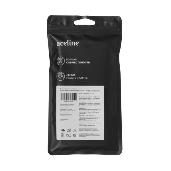 overlay-aceline-silicone-tc-521-apple-iphone-17-pro-max-transparent-3