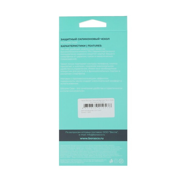 overlay-borasco-tecno-spark-go-2-black-4