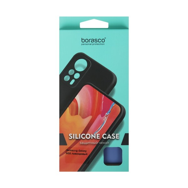 overlay-borasco-silicone-case-samsung-galaxy-m-55-violet-5