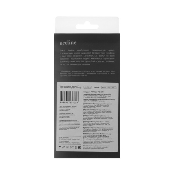 overlay-aceline-silicone-apple-iphone-12-12-pro-transparent-3