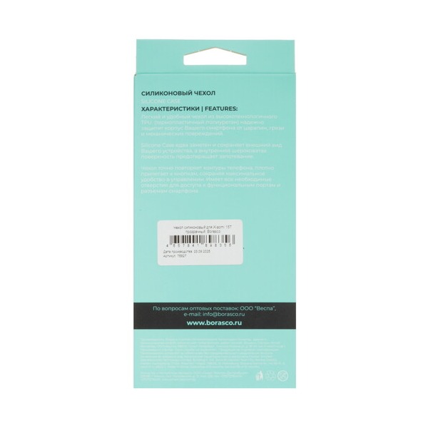 overlay-borasco-silicone-case-xiaomi-15-t-transparent-3