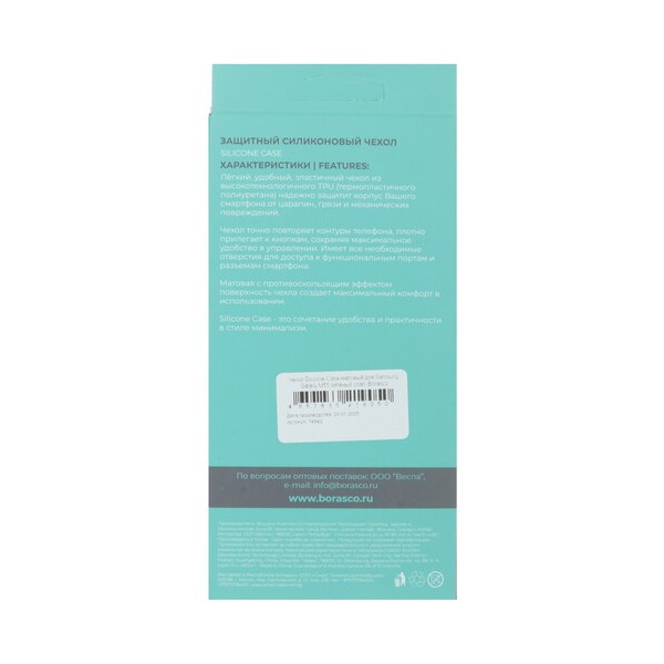 overlay-borasco-silicone-case-samsung-galaxy-m-55-green-4